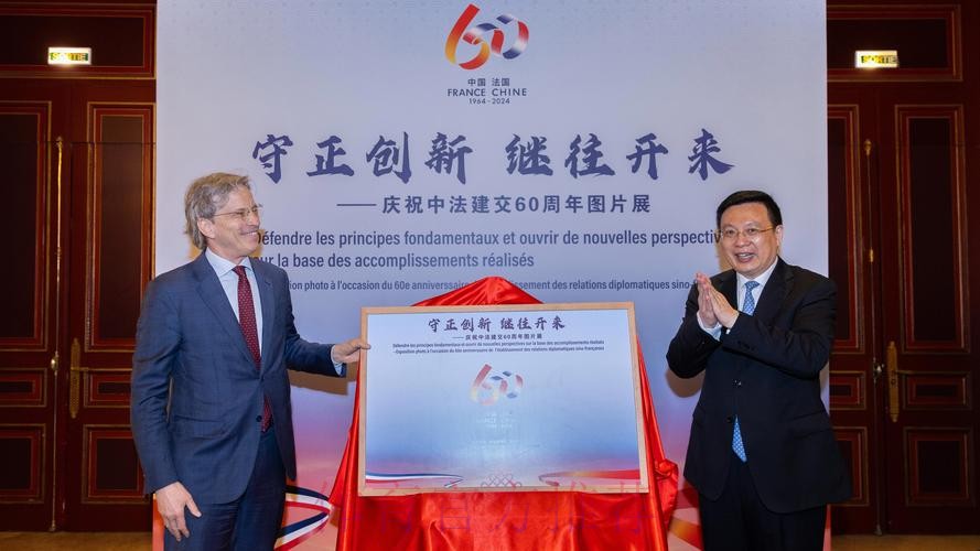 深化中法足球合作！法国足球在北京设立代表处