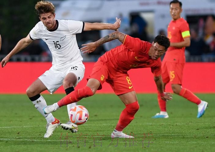 国际足球友谊赛 中国队1:2负于新西兰队