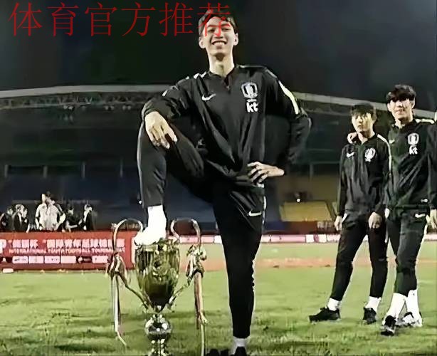 新华社:中国足协谴责韩国队员侮辱 新华社:中国足协谴责韩国队员侮辱