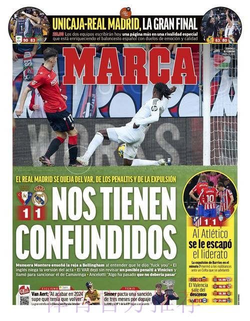 马卡报-塞巴略斯决定今夏离队 皇马重新考虑引援