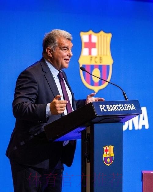 拉波尔塔-皇马是受照顾的俱乐部 任命裁判都是皇马人